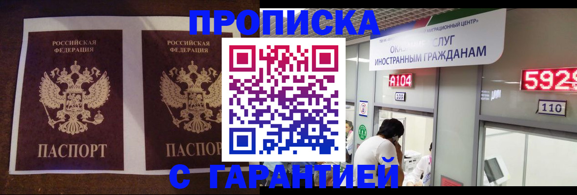 регистрация для дет. сада в Щучье